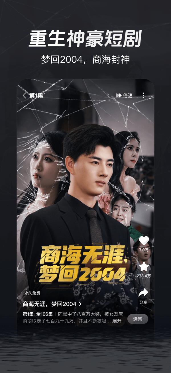 河马剧场赚钱极速版