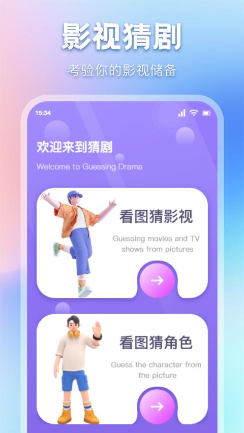 资源猫影视大全