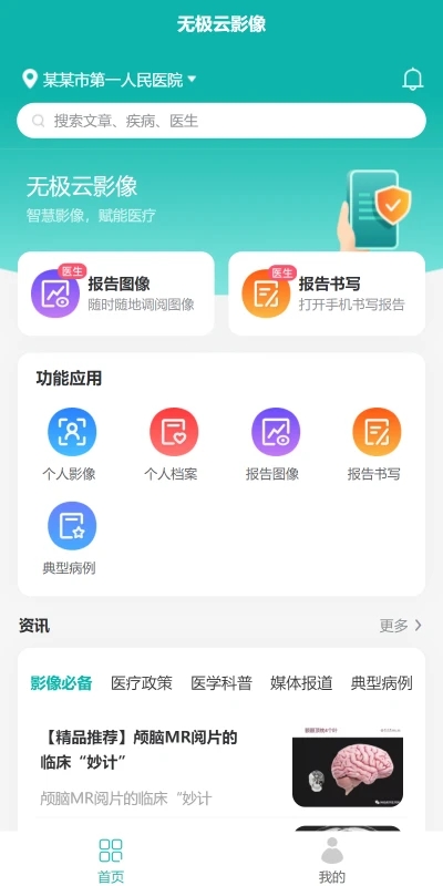 �޼���Ӱ��