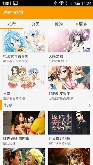 acfun����Ѫ��1.6.8�������