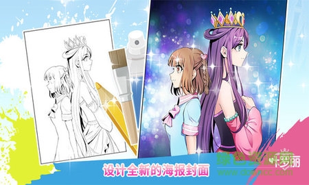 Ҷ����ħ��ѧУ