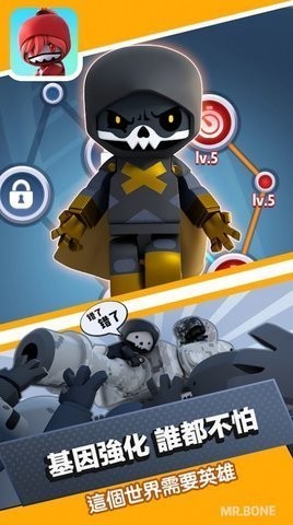 mrbone��ͷ�����ٷ�����