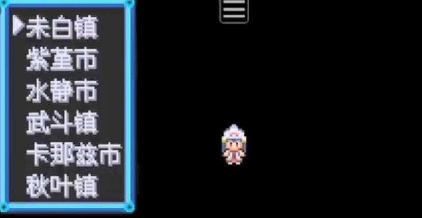 口袋妖怪堕落版1.0.0安卓版