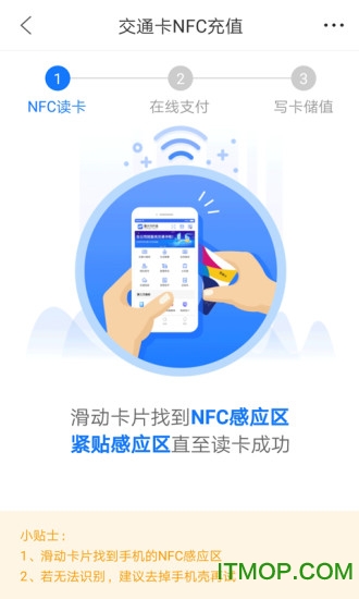 ��������ͨɨ��˳�app�ٷ���