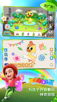 �ҵ������԰