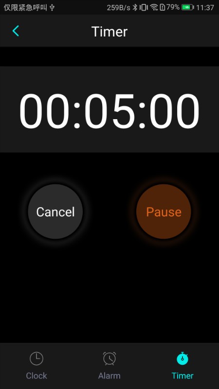 locker2触手面包车