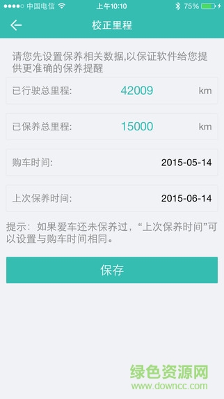 ����elm327obd���app(ObdElm327)