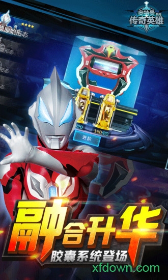 ����������Ӣ�۶����°�