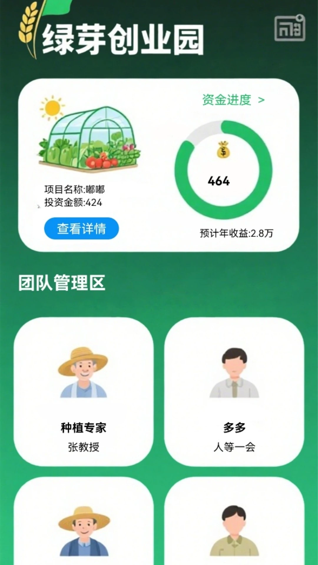 ���˲��г�app