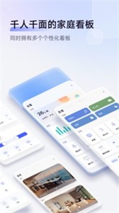 Aqara Home