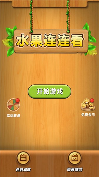 ������Ϸ�����Գ�