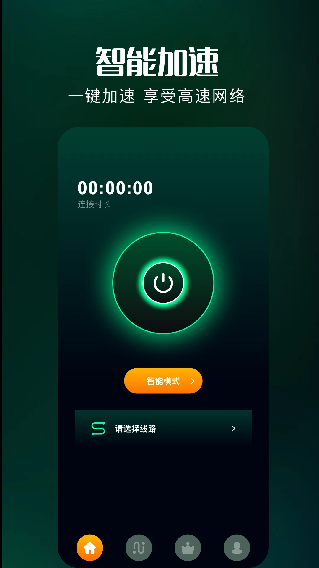 快柠檬官方版2026最新版