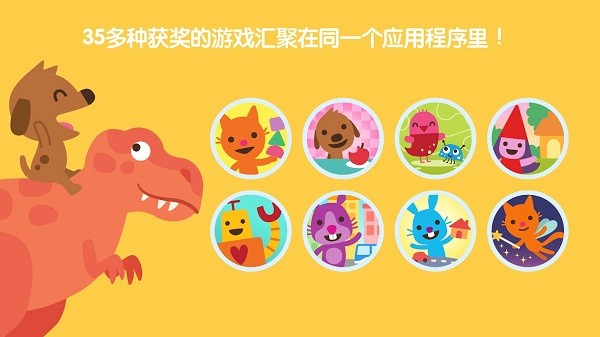 SagoMini游戏世界