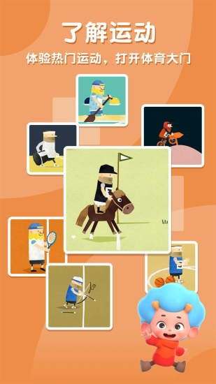 �����˶��ھ�