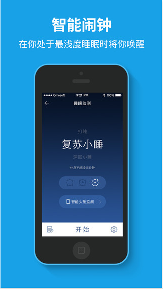 催眠游戏汉化版