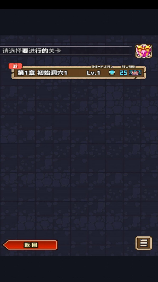 魔王史莱姆要加油!