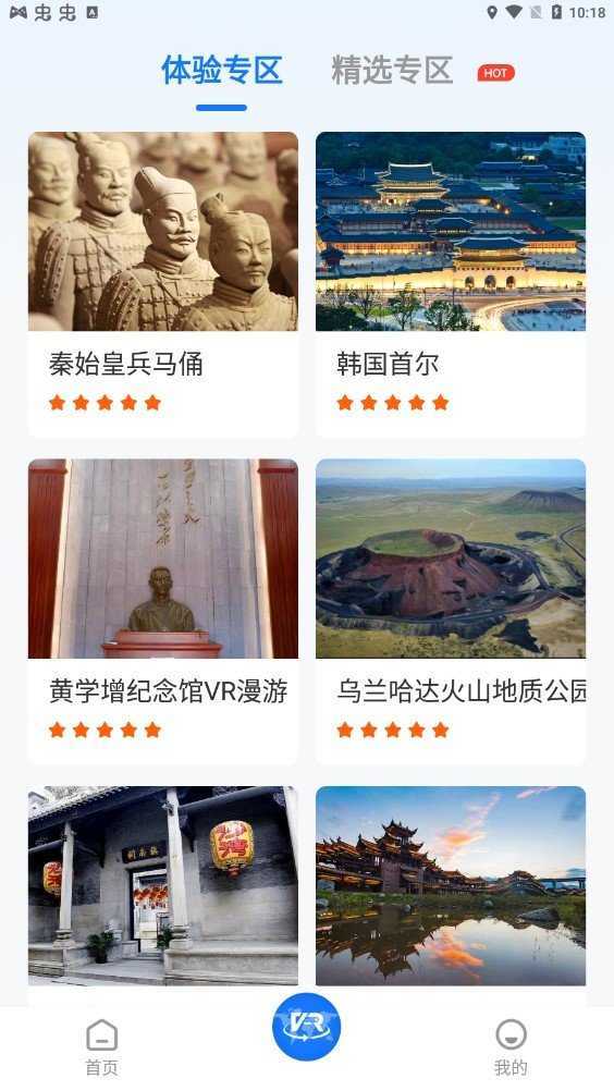3D卫星街景地图