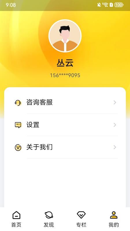蜂知芽