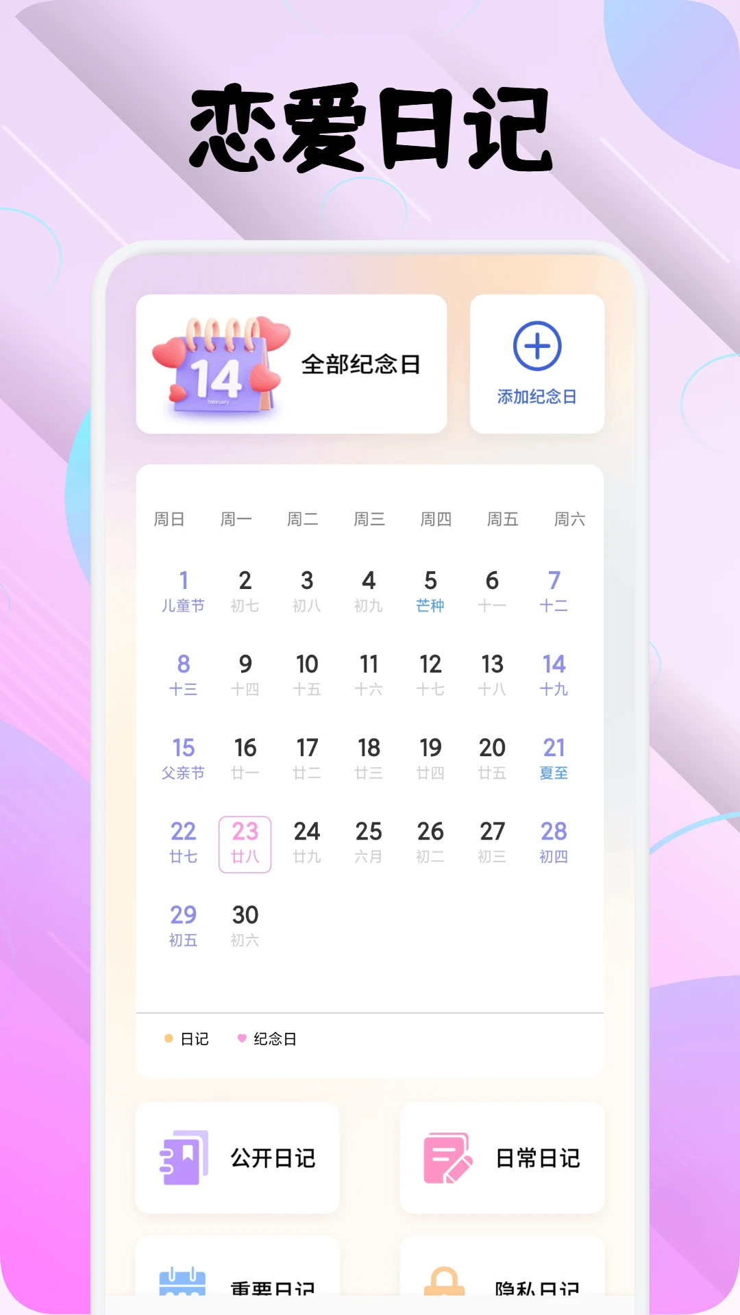 ������ŮMOD���ײ˵����ذ�װ