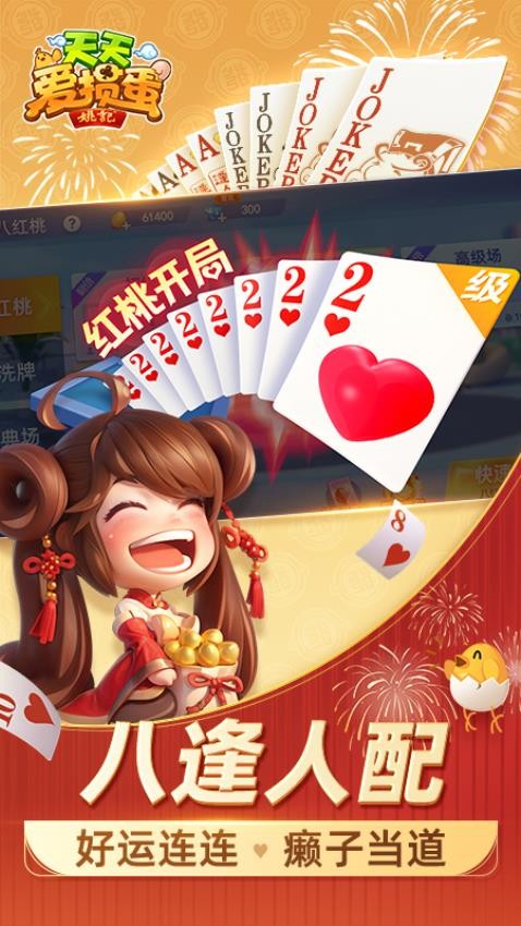 ���찮�走