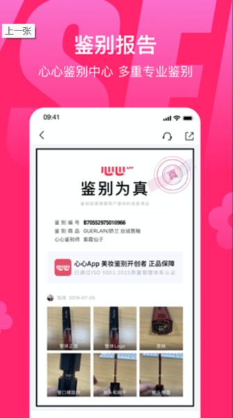 ������ױ����(��ױ��������) v2.2.11 ��׿��