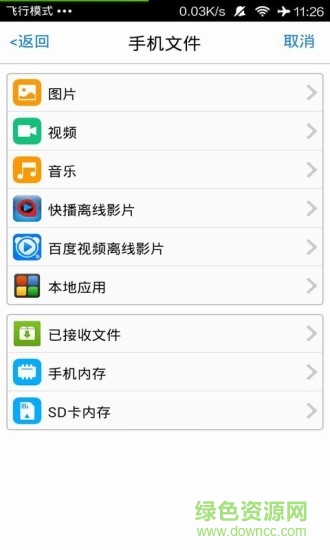 �ļ�����