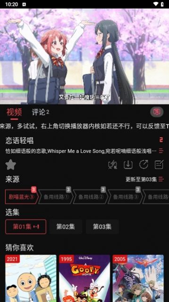 追剧喵影视