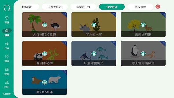 רע�ƿ���ѧ����