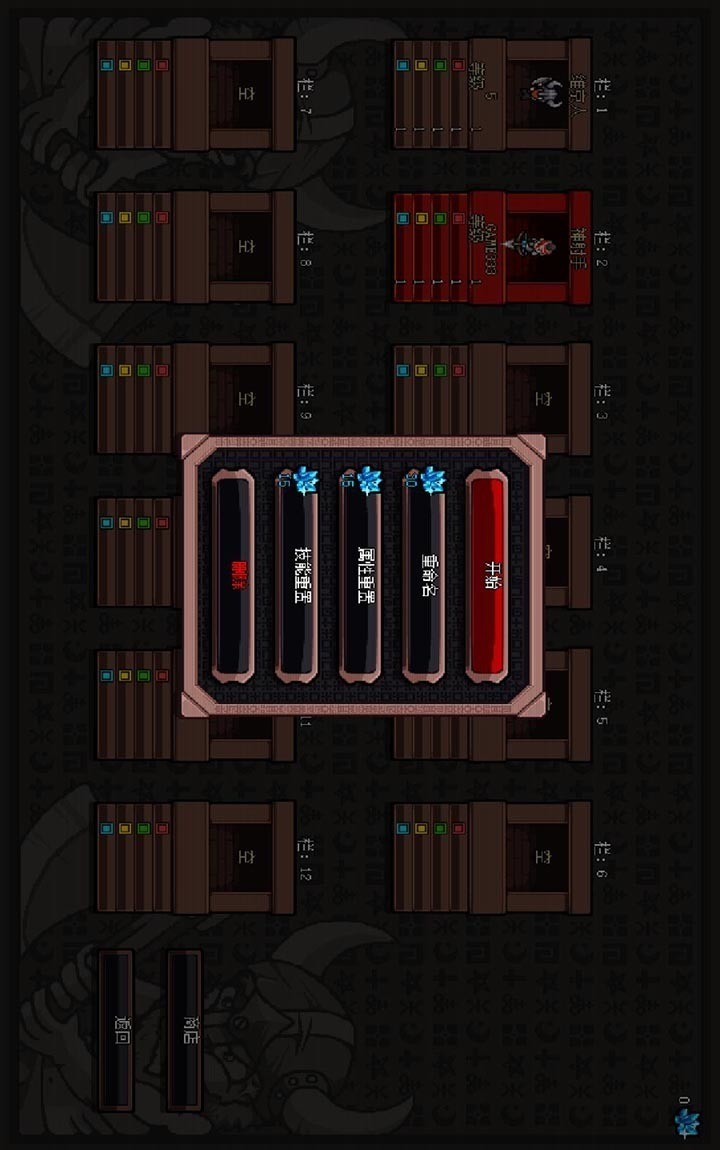 英雄围城口袋版最新破解版免费版安卓