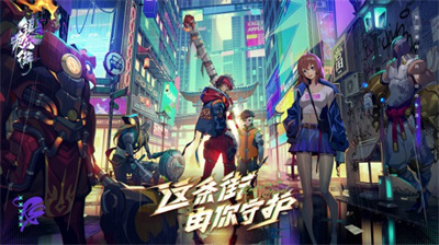 镇魂街天生为王破解版无限抽卡最新手机版