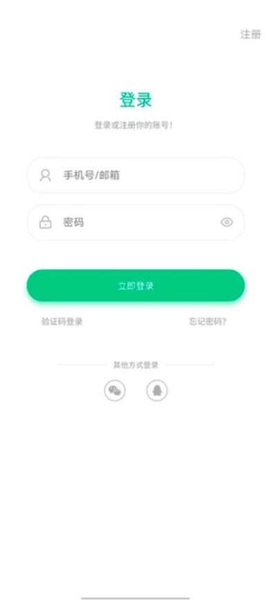 乐范健康(智能健康应用) v13.0.1 安卓手机版
