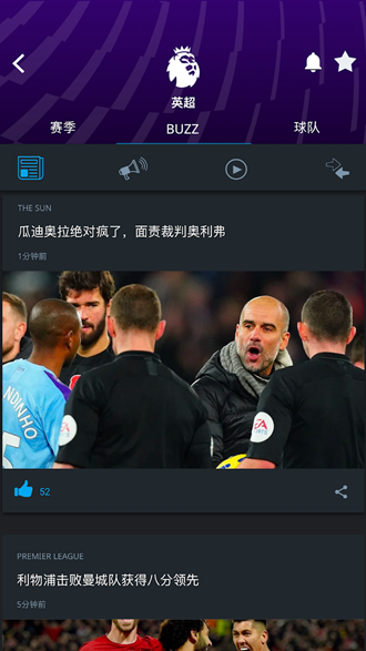 365Scoresʵʱ�ȷֺ��������� ��׿���°�v13.5.6
