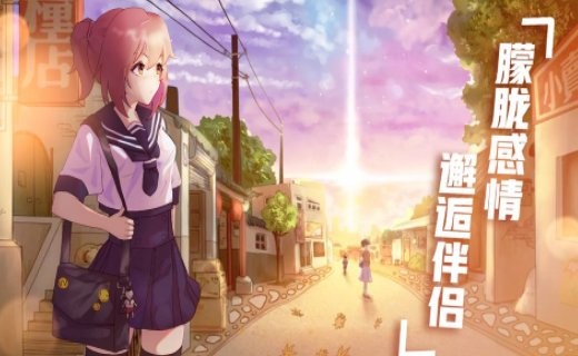 死宅天使之家v1.34h安卓版免费手机版