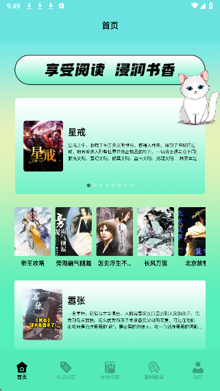 è���Ķ�׷������