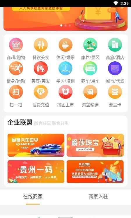 蚂蚁助手2026官网版