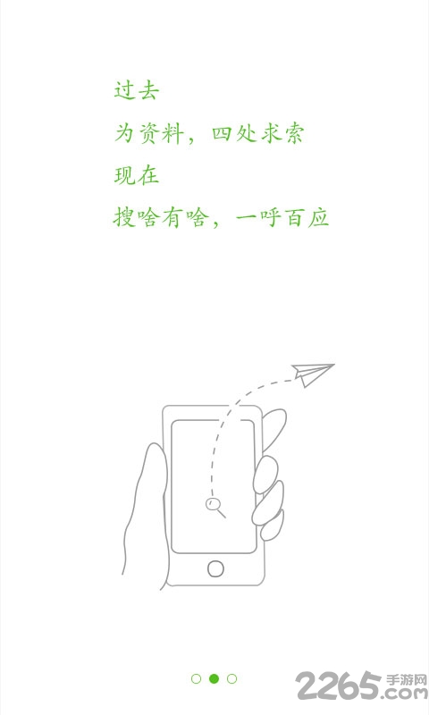 叶问