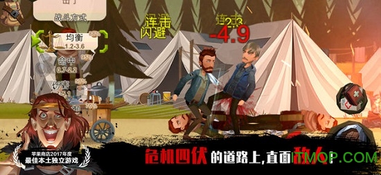 归家异途苹果版