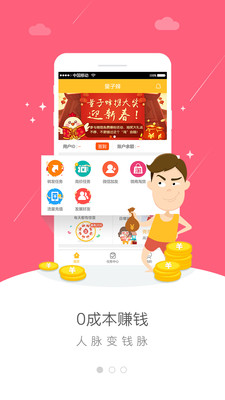 量子蜂