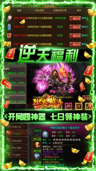 汽车碰撞竞技场