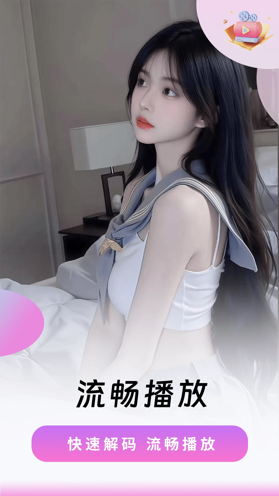 樱桃视频污软件2026最新