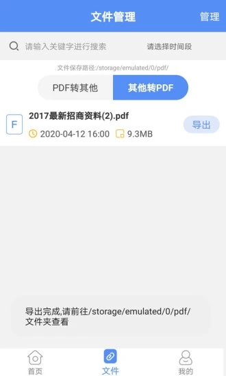 PDFת������