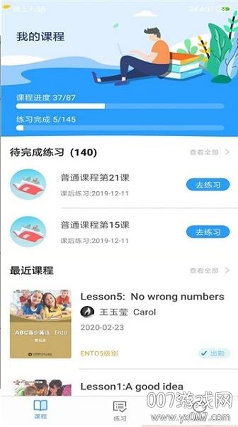 ABC����Ӣ��