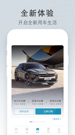 ����ѩ����(ѩ����������������) v5.7.2 ��׿�ֻ���