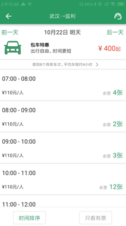 ��С������