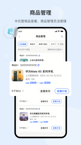 ȫ������ͨ���Ұ�app