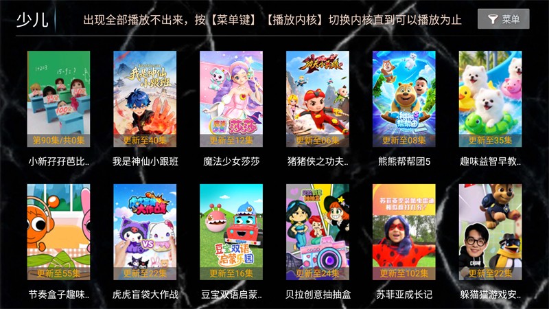 创世纪影视