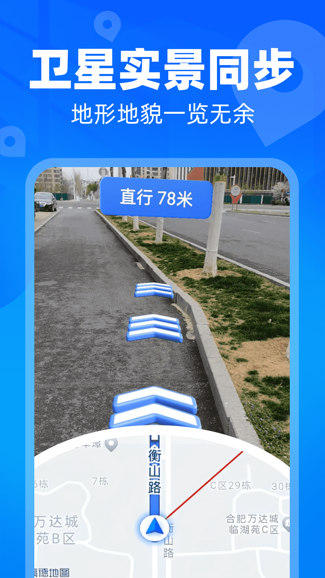 ��ձ����ǵ���