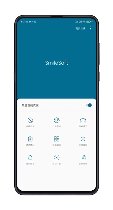 SmileSoft-�����Ż�