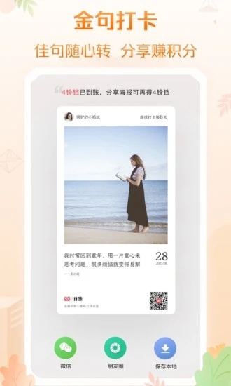 当当网(图书购物软件) v15.11.1 安卓版