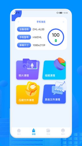 Recuva���ݻָ�����